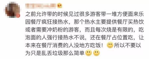 撕掉夢幻童話的外表，迪士尼的背后讓人深思