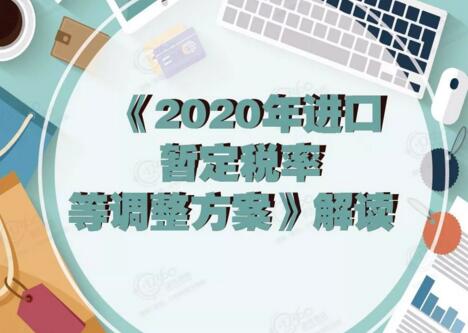 QQ截圖20200108142953